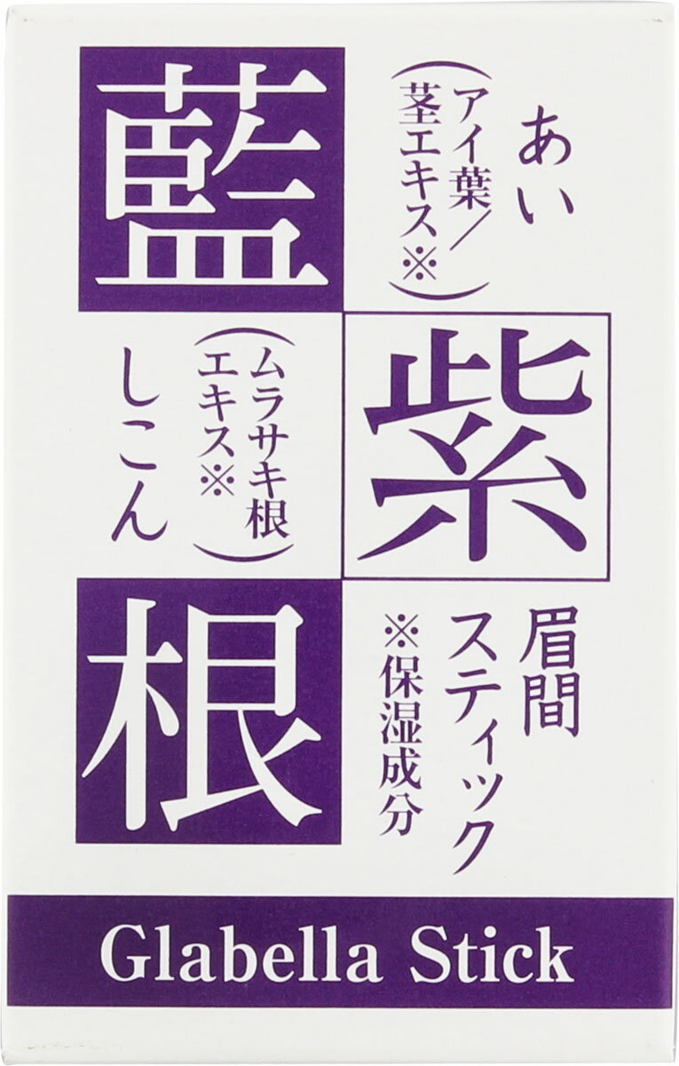 楽天市場】シェモア 藍と紫根の首元パック 30g | 価格比較 - 商品価格ナビ