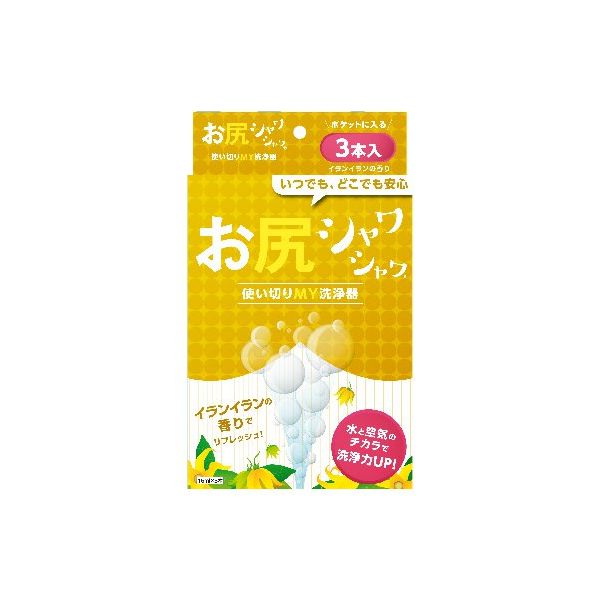 プライスダウン30 Off 48個入 お尻シャワシャワ 香り付き イランイラン キャンセル 48個入 お尻シャワシャワ 香り付き イランイラン クライマックスセール再値下げ Alimentacionlasarte Com