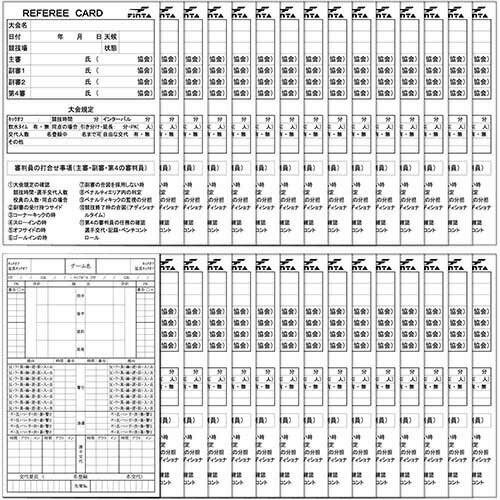 楽天市場】モルテン molten モルテン サッカー用審判記録カード 小 XFSN | 価格比較 - 商品価格ナビ