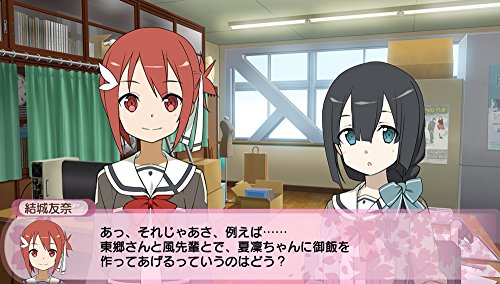 結城友奈は勇者である 樹海の記憶/Vita/VLJM30109/B 12才以上対象
