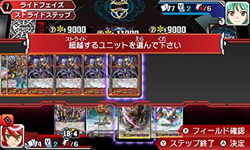 カードファイト!! ヴァンガードG ストライド トゥ ビクトリー!!/3DS/CTRPBCFJ/B 12才以上対象