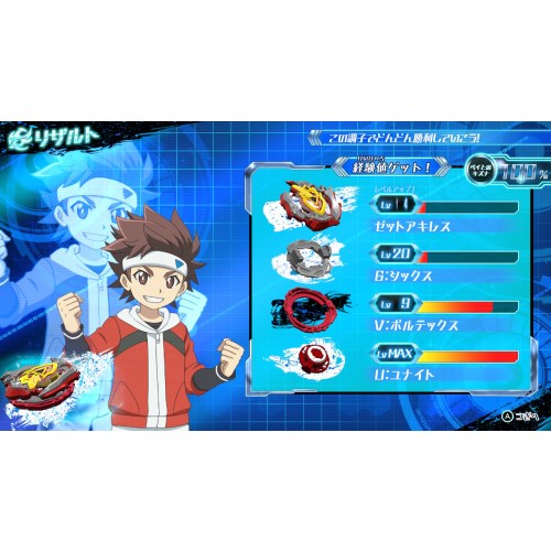 楽天市場】フリュー ベイブレードバースト バトルゼロ/Switch