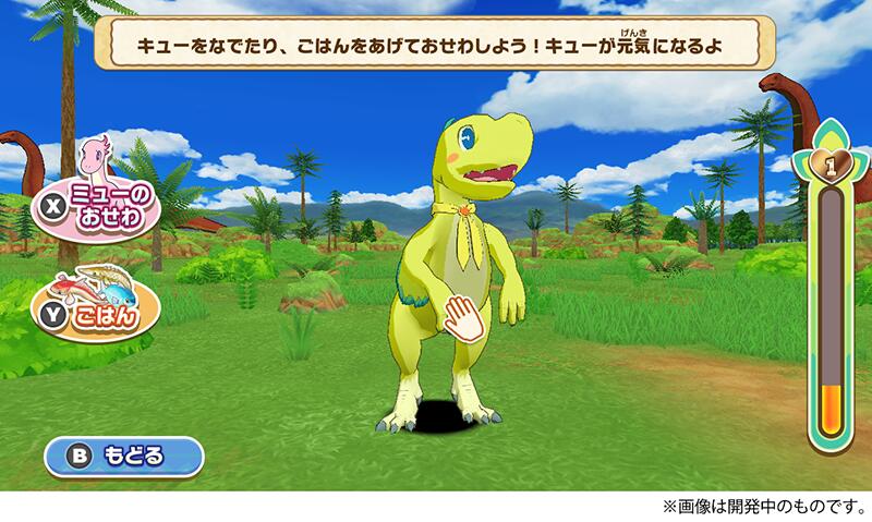 楽天市場 フリュー ゲーム ドラえもん のび太の新恐竜 Switch Hacpavw3a A 全年齢対象 価格比較 商品価格ナビ