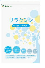 楽天市場 リラクミン 商品口コミ レビュー 価格比較 商品価格ナビ