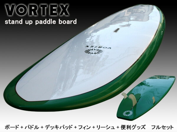 楽天市場】スタンドアップパドルボード11f 緑 フル VORTEX SUP パドル