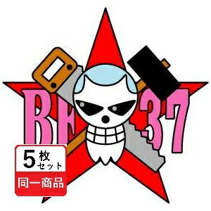 楽天市場 ゼネラルステッカー ワンピース 海賊旗 フランキー 転写ステッカーアニメキャラクターグッズ シール 通販 価格比較 商品価格ナビ