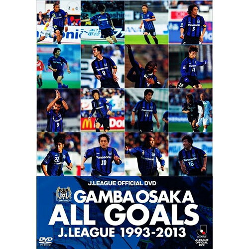 楽天市場】データスタジアム GAMBA OSAKA ALLGOALS J．LEAGUE スポーツ