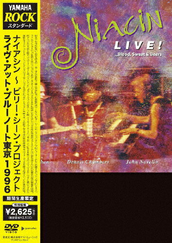ビリー・シーン　プロジェクト／ライヴ・アット・ブルーノート東京　1996/ＤＶＤ/YMBZ-30103