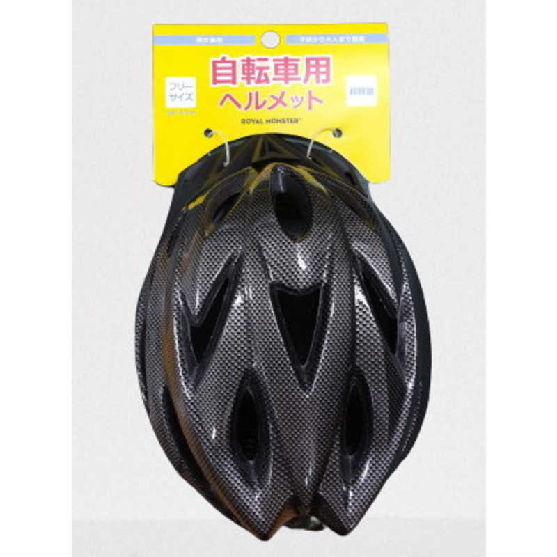 Royal Monster｜ロイヤルモンスター 自転車用ヘルメット フリーサイズ：頭囲:約59～67cm ブラック×イエロー RM-HELMET