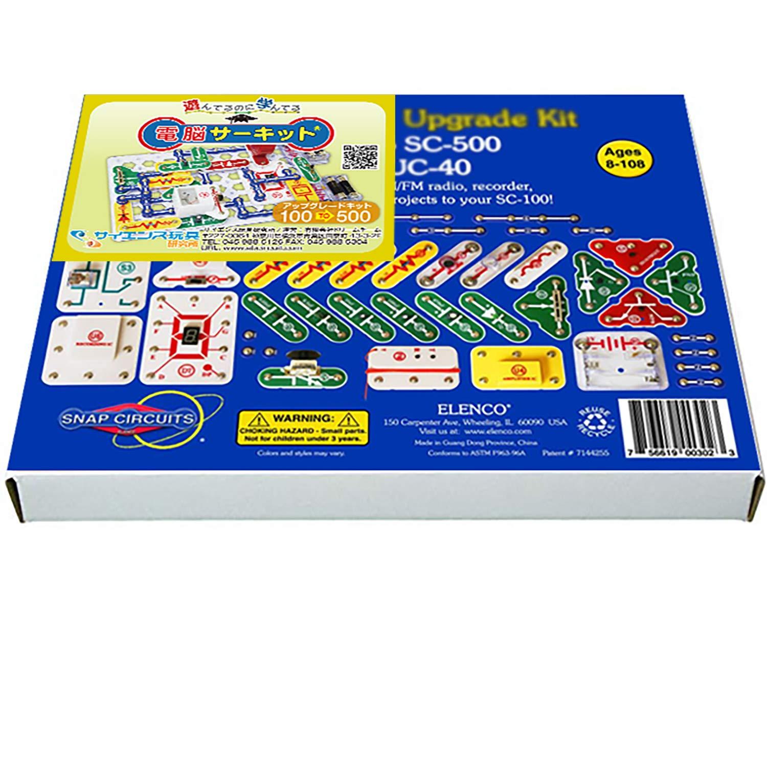 【楽天市場】ドリームチーム Elenco Electronics Inc Snap Circuits Jr. 電脳サーキットアップグレード