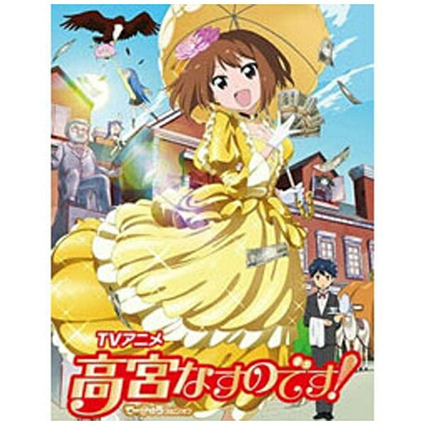 楽天市場 アース スターエンターテイメント 高宮なすのです てーきゅうスピンオフ ｂｌｕ ｒａｙ ｄｉｓｃ Eaab 022 価格比較 商品価格ナビ