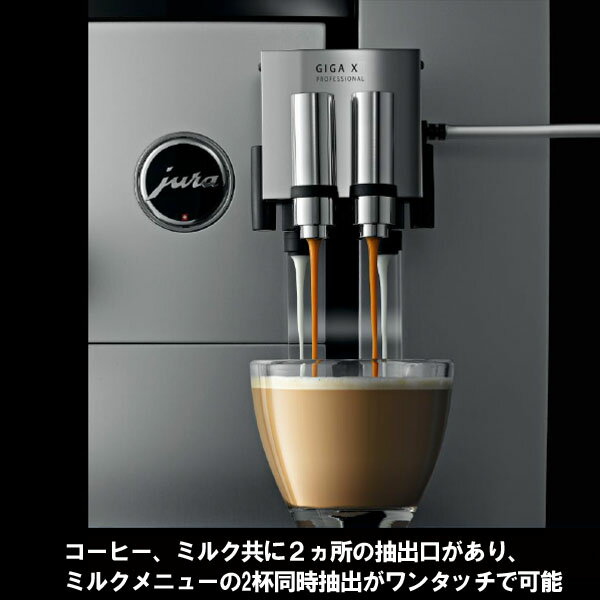 楽天市場】ブルーマチックジャパン JURA ユーラ 全自動コーヒーマシン 