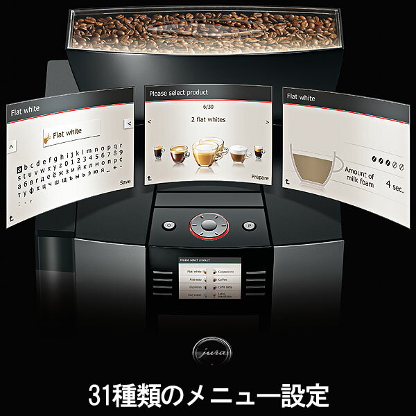 楽天市場】ブルーマチックジャパン JURA ユーラ 全自動コーヒー 楽天市場】ブルーマチックジャパン JURA ユーラ 全自動コーヒー