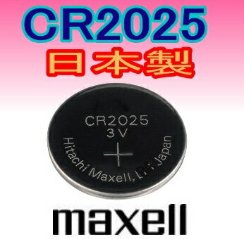 日立マクセル リチウムコイン電池 cr2025 プリスター