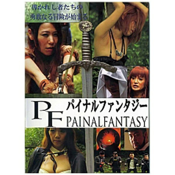 パイナルファンタジー/ＤＶＤ/KOSUMO-323