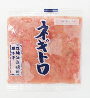 ネギトロ