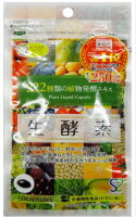 楽天市場 E ねサプリ からだのレシピ 生酵素 222種類の植物発酵エキス 450mg 60粒 価格比較 商品価格ナビ