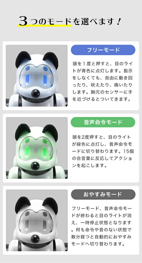 楽天市場】ブロードウォッチ 音声認識 AIロボット犬 わんぱくラッシー新聞掲載中音声認識犬型ロボット「わんぱくラッシー」 | 価格比較 - 商品価格ナビ