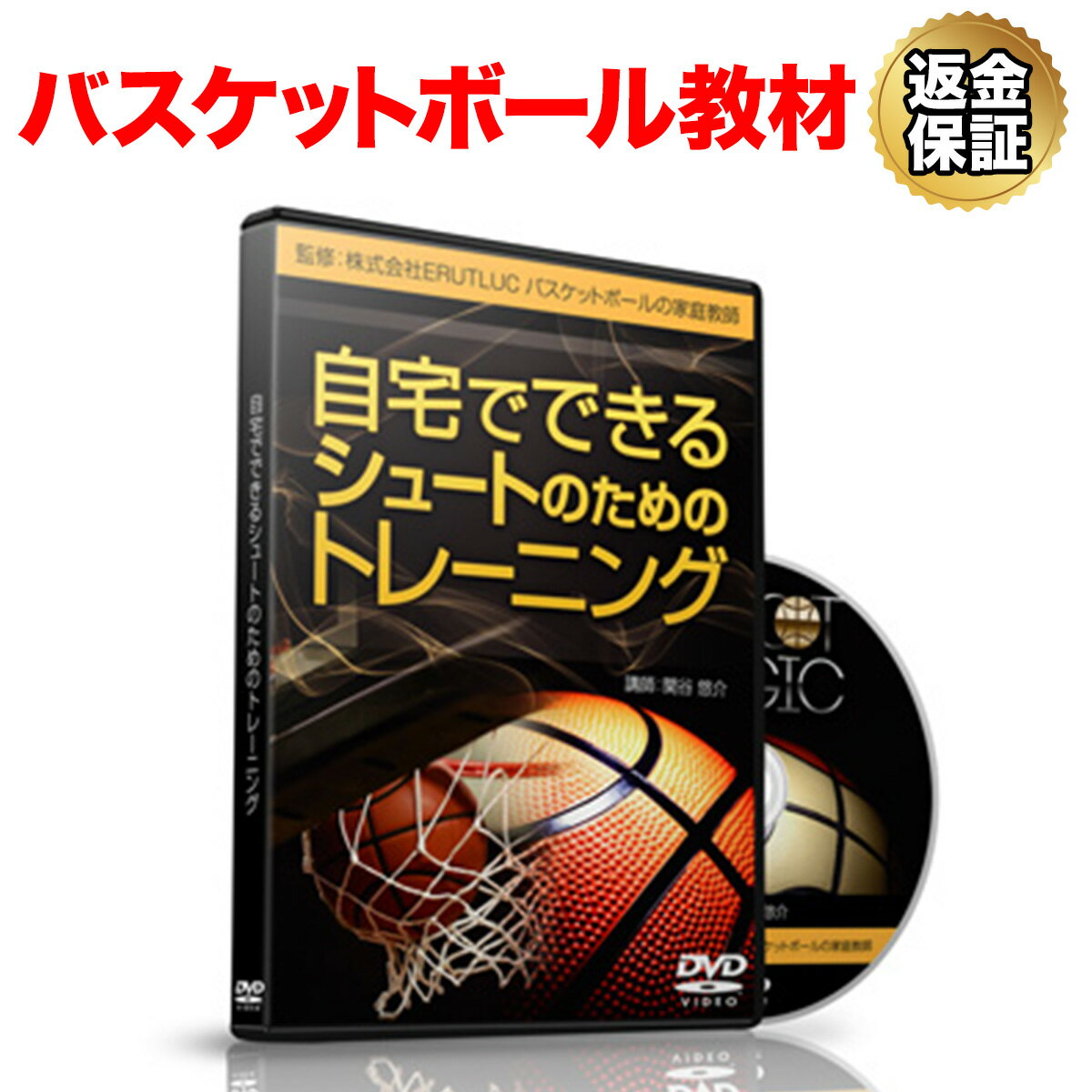 N6113★DVD ナチュラルパーフェクトシューティングシステム 5点 N6113☆DVD ナチュラルパーフェクトシューティングシステム 5点