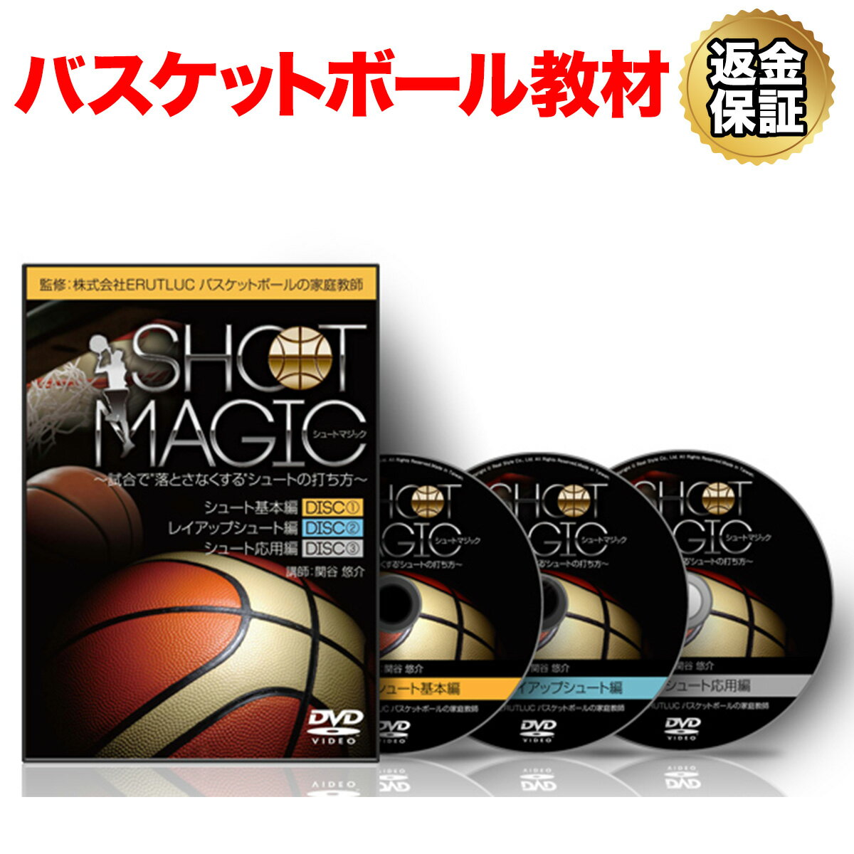 N6113★DVD ナチュラルパーフェクトシューティングシステム 5点 N6113☆DVD ナチュラルパーフェクトシューティングシステム 5点