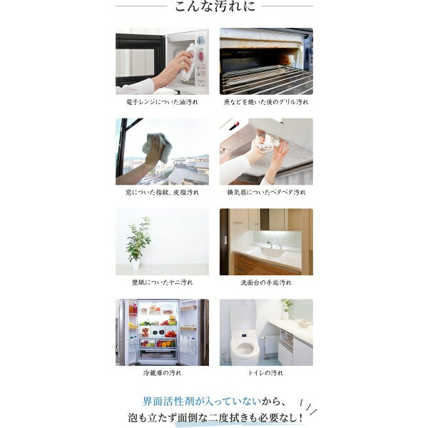 メナージュナチュラルライフ KIRA 住居掃除用スプレー(300ml)