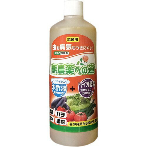 楽天市場 環境大善 無農薬への道 1l 価格比較 商品価格ナビ