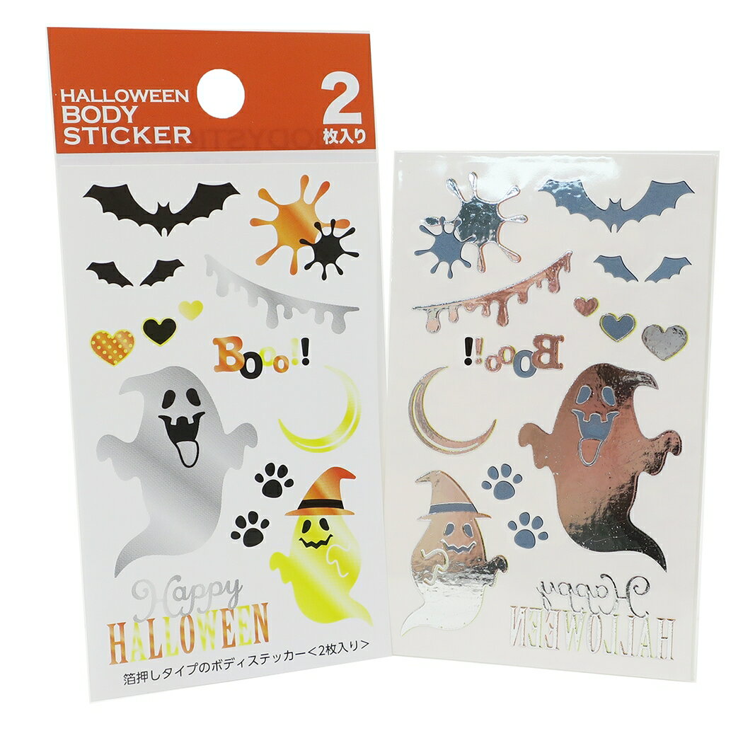 楽天市場 ハート バス缶inバタークッキー ハロウィンお菓子 スヌーピー Halloween ピーナッツ ハート プレゼント 価格比較 商品価格ナビ 楽天市場 ハート バス缶inバタークッキー ハロウィンお菓子 スヌーピー Halloween ピーナッツ ハート プレゼント 価格比較 商品価格ナビ