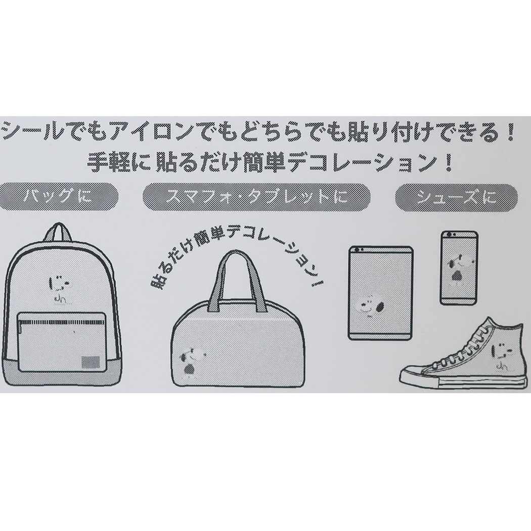 期間限定お試し価格】 まとめ #S Cコーポレーション シール 刺繍ステッカー ｽﾇｰﾋﾟｰ A SAC1 fucoa.cl