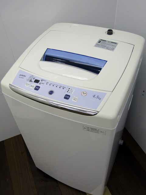 エンプレイス ARION ア4.5kg 全自動洗濯機 リオン AS-500W