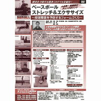 【中古】 我が輩はバットである 私小説・プロ野球人門田の軌跡/海越出版社/門田博光 楽天市場】海越出版社 我が輩はバットである 私小説・プロ野球人