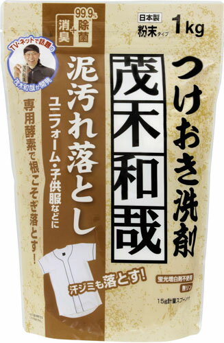 楽天市場】* 茂木和哉 泥汚れ落とし 1kg | 価格比較 - 商品価格ナビ