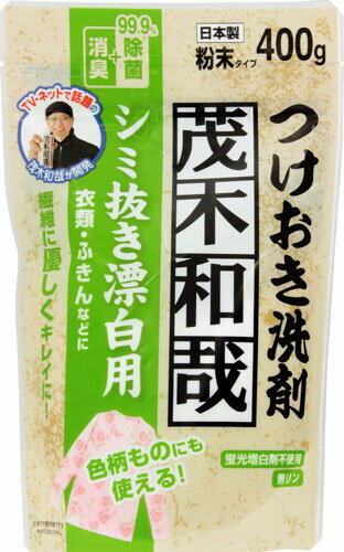 楽天市場】* 茂木和哉 泥汚れ落とし 1kg | 価格比較 - 商品価格ナビ