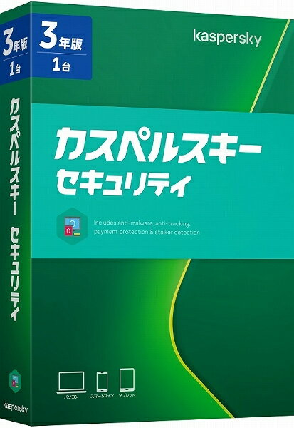 楽天市場】KasperskyLabsJapan その他ソフト 〔Win・Mac版・Androidアプリ〕 カスペルスキー セキュリティ 2017 1 年・5台版 | 価格比較 - 商品価格ナビ