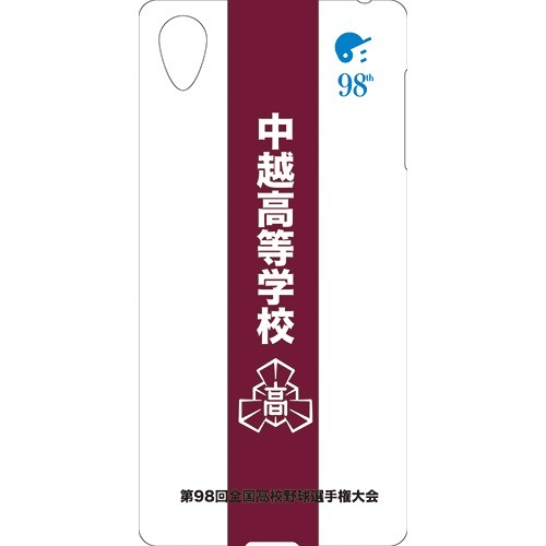 楽天市場 朝日新聞社 第98回全国高校野球選手権大会公式グッズ スマホケース 中越 Iphoneタイプ 1コ入 価格比較 商品価格ナビ