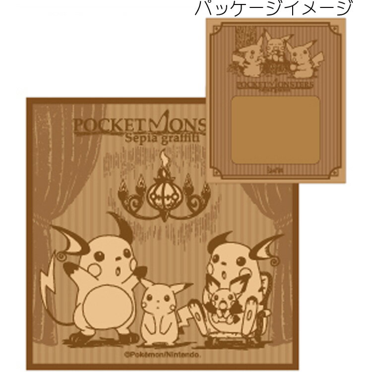 楽天市場 アヴェンジャーズ Pocket Monsters Sepia Graffiti ミニタオル フォトスタジオ アヴェンジャーズ 価格比較 商品価格ナビ