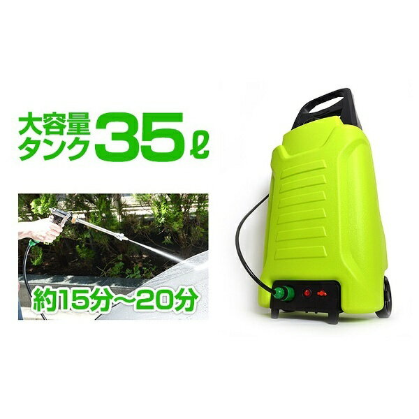 楽天市場】サンコー サンコー タンク式充電どこでも高圧洗浄機