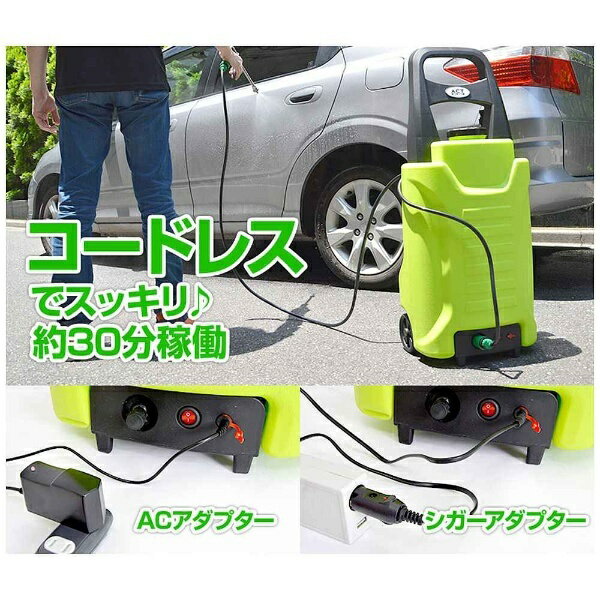楽天市場】サンコー サンコー タンク式充電どこでも高圧洗浄機