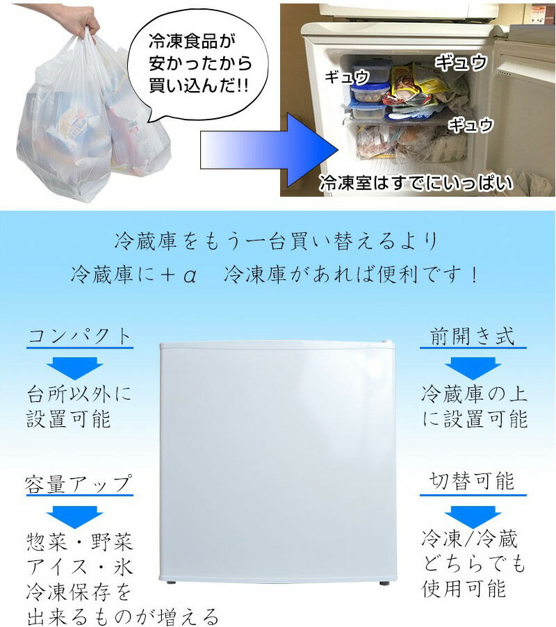 楽天市場】サンコー 冷凍室 簡単拡張 ちょい足し冷凍庫 frezreg4 | 価格比較 - 商品価格ナビ