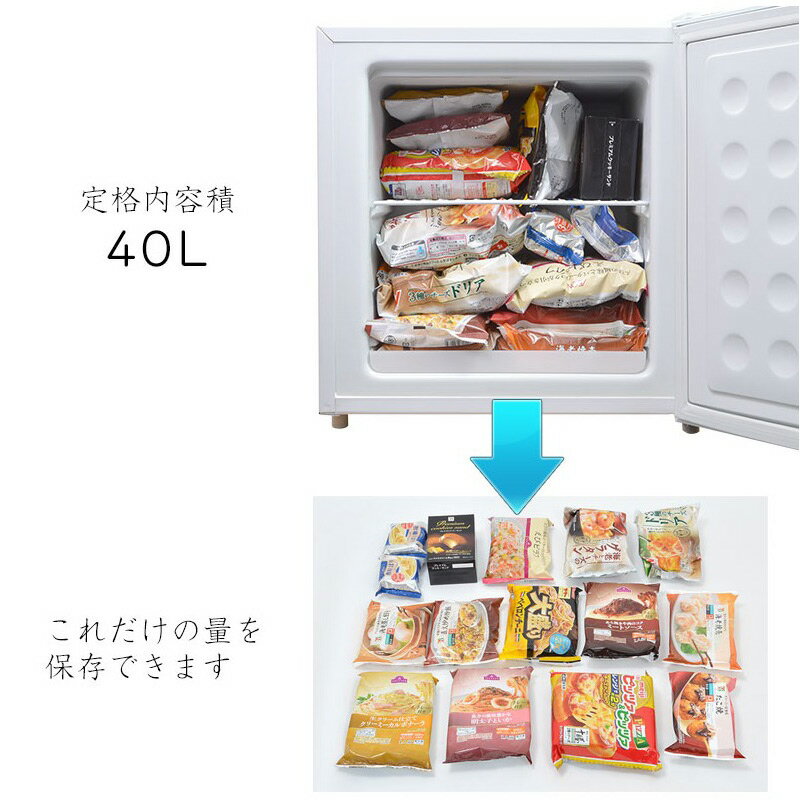 楽天市場】サンコー 冷凍室 簡単拡張 ちょい足し冷凍庫 frezreg4