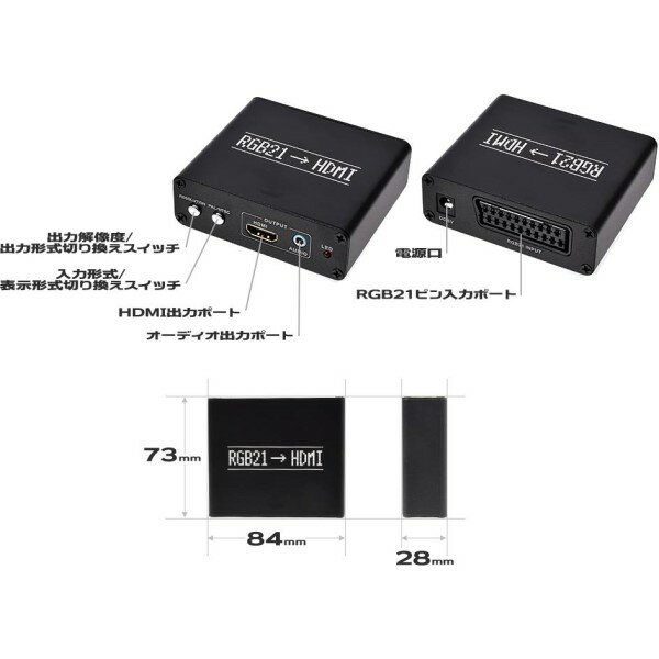 楽天市場】サンコー サンコー RGB21-HDMI変換アダプタ 21ピンRGB