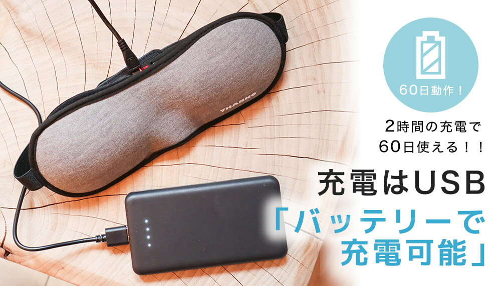 楽天市場】サンコー サンコー 光と振動で目が覚める アイマスク