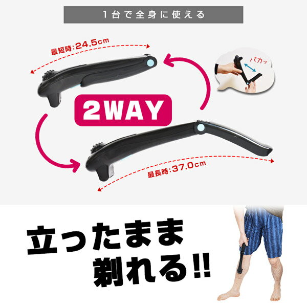 サンコー 折り畳み背中毛シェーバー MZ-A01 CELEBSVR(1個)