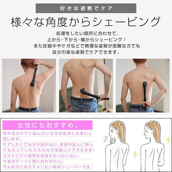 サンコー 折り畳み背中毛シェーバー MZ-A01 CELEBSVR(1個)