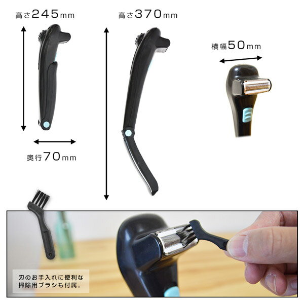 サンコー 折り畳み背中毛シェーバー MZ-A01 CELEBSVR(1個)