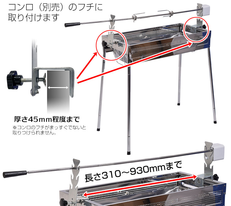 楽天市場】サンコー サンコー 自動回転式BBQ用丸焼きロースター
