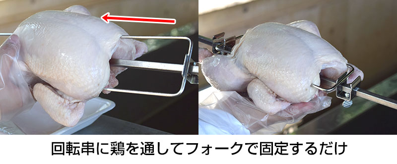 楽天市場】サンコー サンコー 自動回転式BBQ用丸焼きロースター 