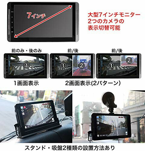 サンコー トラック・トレーラー・バス用リアカメラ付きドライブレコーダー SDRFTWRC(1台)