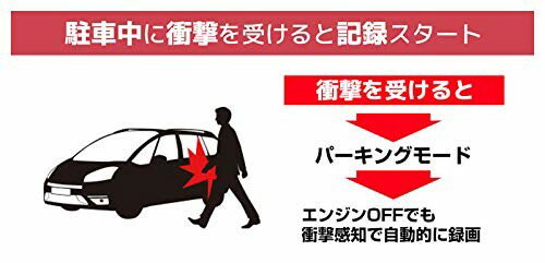 サンコー トラック・トレーラー・バス用リアカメラ付きドライブレコーダー SDRFTWRC(1台)