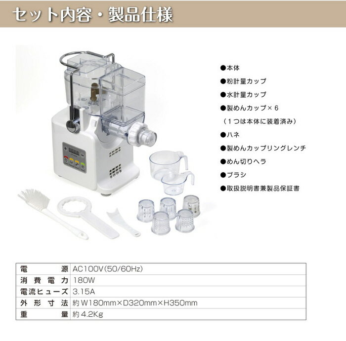 楽天市場】TOHO レリシア ヌードルメーカー RLC-NM300 ホワイト