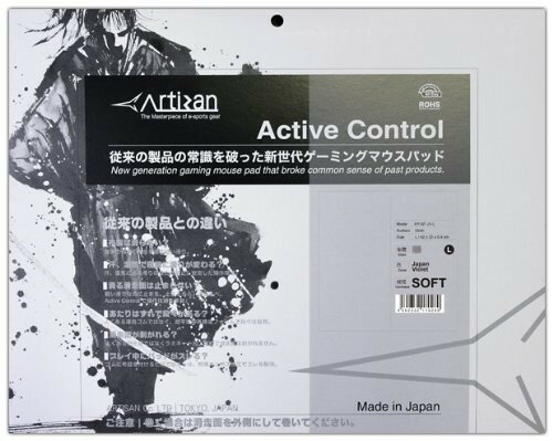 ゲーミングマウスパッド mサイズ: x  零 xsoft ジャパンブラック artisan zr-xs-bk-m zrxsbkm